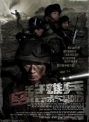 天道神域副本攻略：如何高效击败Boss